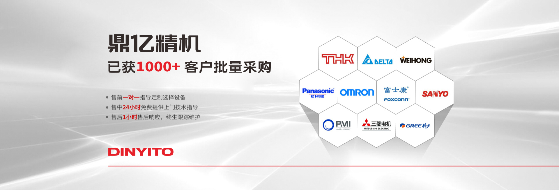 高效率高速度精雕機(jī)廠家