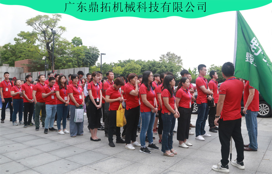 公司團隊 公司團隊