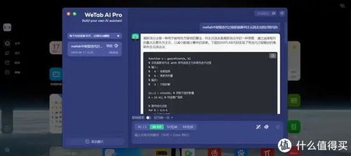 電腦必備軟件 集30種實(shí)用功能于一身的永久激活版，僅6MB的研發(fā)奇跡